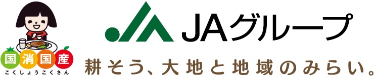 JA全中